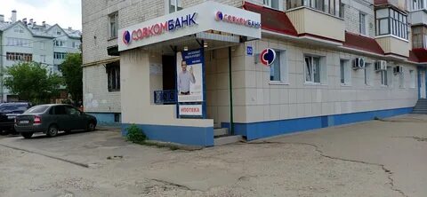 Втб йошкар ола телефон