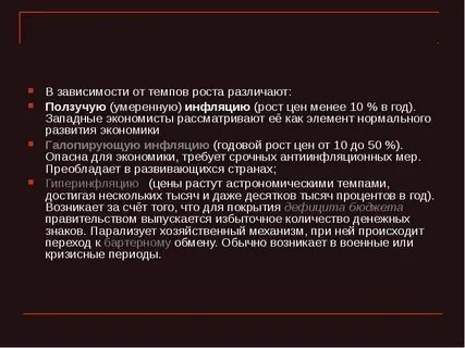 В зависимости от различают