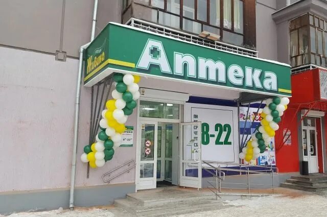 Какие аптеки дешевле в уфе