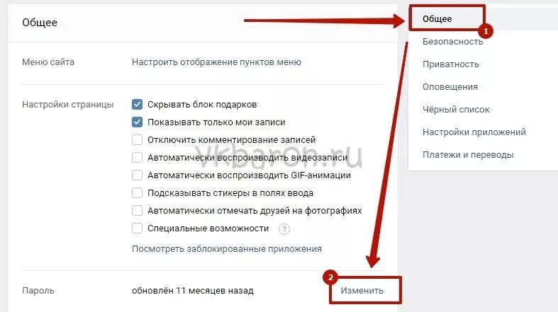 Какой у него пароль. Какой у него пароль