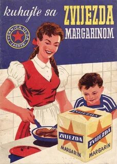 Реклама 1960