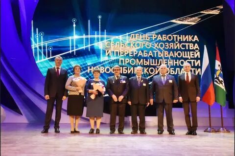 Торжественное собрание посвященное дню работника сельского хозяйства