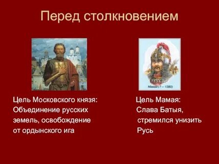 1 князем москвы был