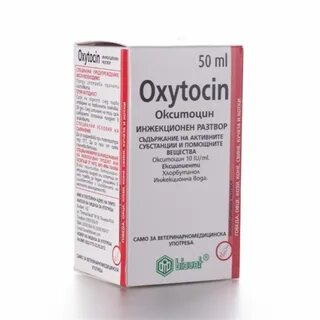 Окситоцин 10 мл