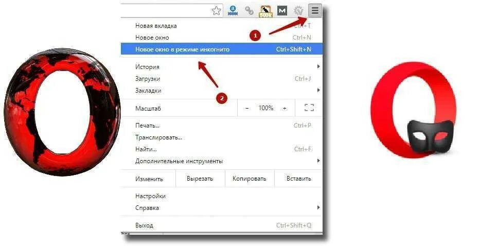 Как войти в режим инкогнито опера. Как включить анонимный режим в опере. режим инкогнито в опере. приватный режим в опере. как включить режим инкогнито в опере.