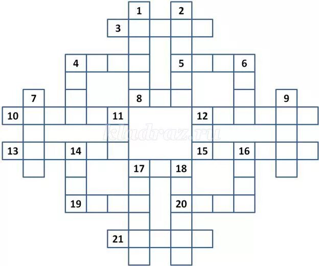 Враг 6 букв сканворд. Молодежный кроссворд. Враг 6 букв сканворд. Враг 6 букв сканворд. Враг 6 букв сканворд.