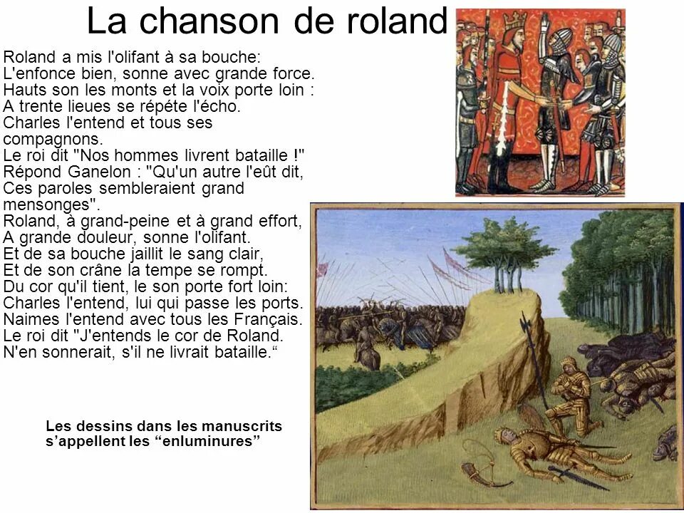 Chanson de roland. La chanson de. La chanson de. Chanson-de-roland_j. Песнь о гильоме сообщение о произведении.