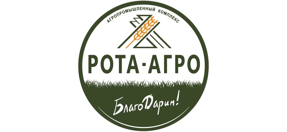 Ооо рота. Рота Агро. Агро логотип. Рота Агро логотип. Сельскохозяйственные торговые марки.