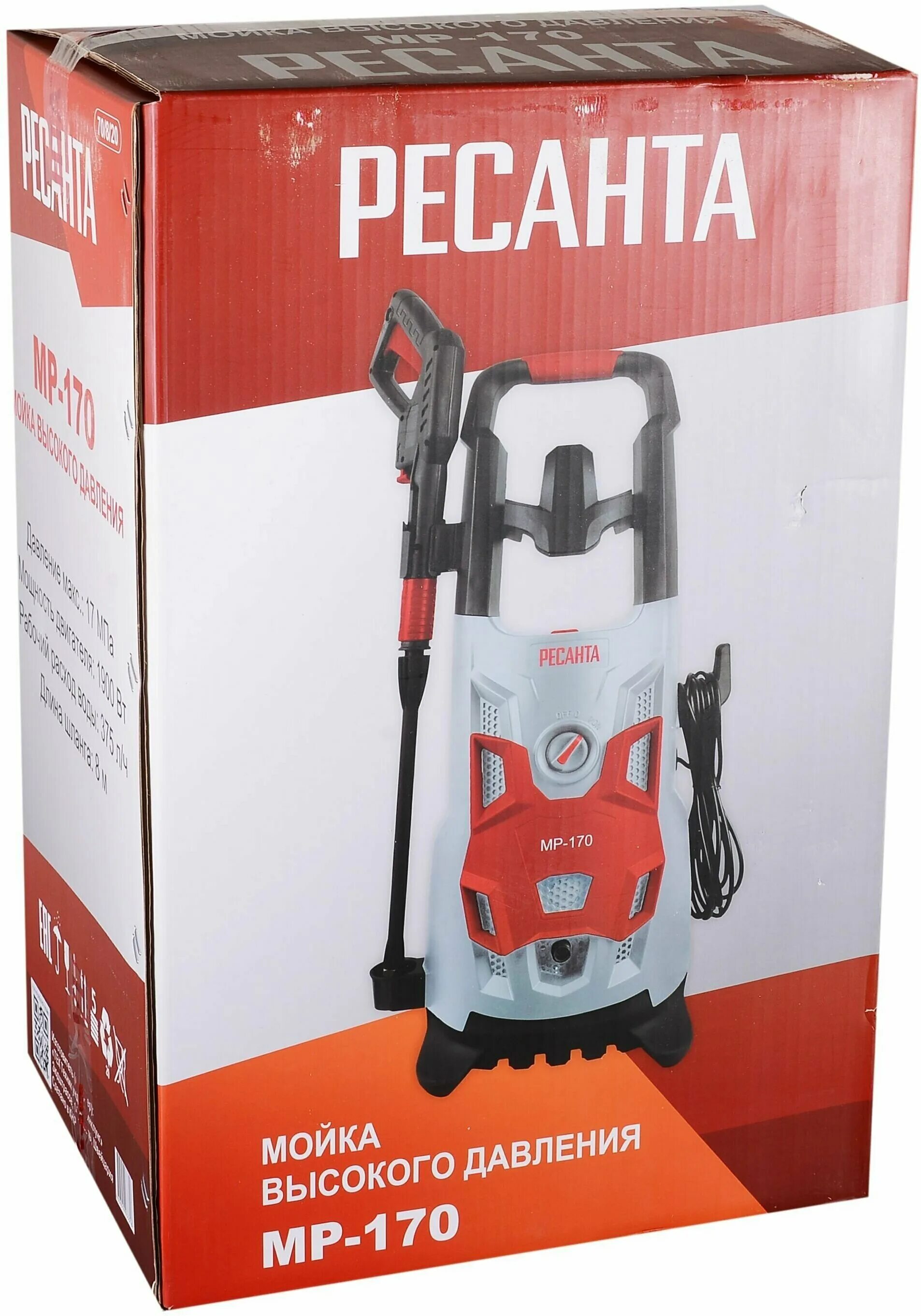 мойка высокого давления ресанта мр-200бп. мойка высокого давления ресанта мр-170, 170 бар. мойка мр-170 ресанта 70/8/20. мойка высокого давления ресанта мр-170б. мойка высокого давления ресанта мр-170.