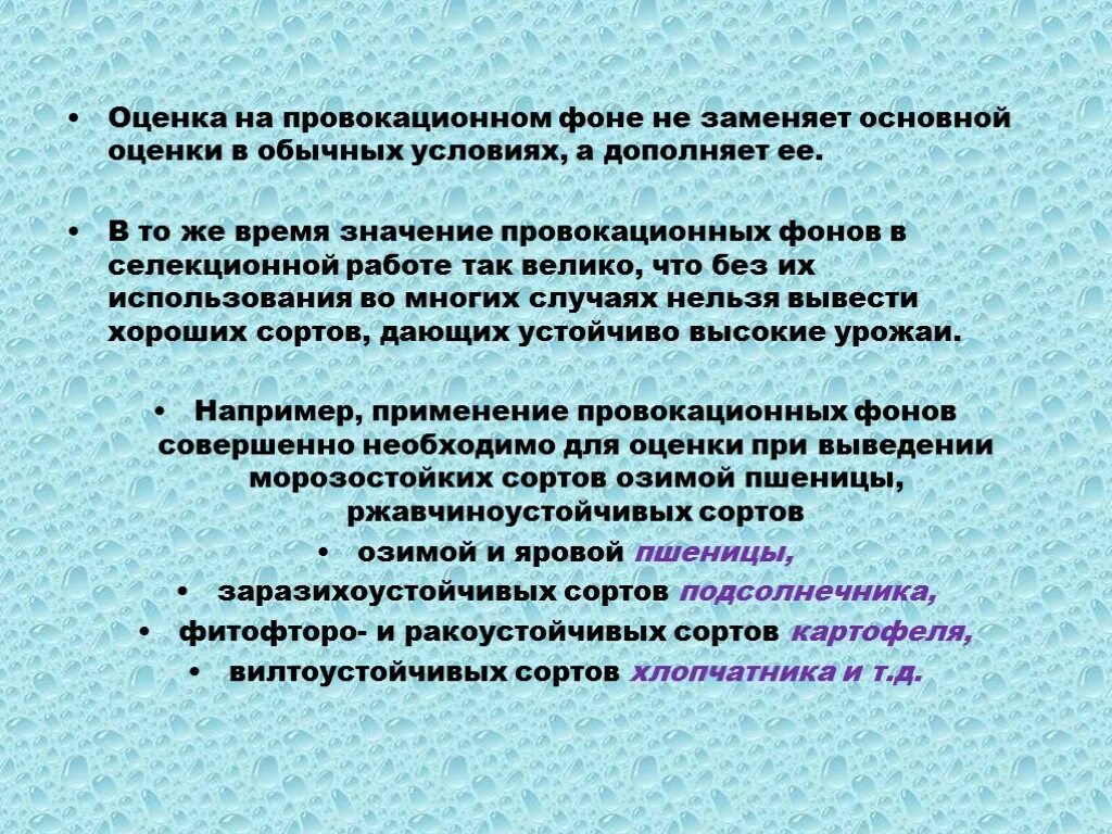 Дайте оценку основным. Дайте оценку основным