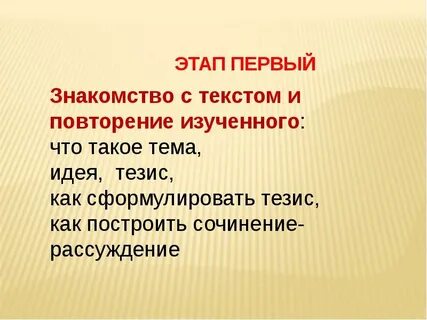 Частица повторение