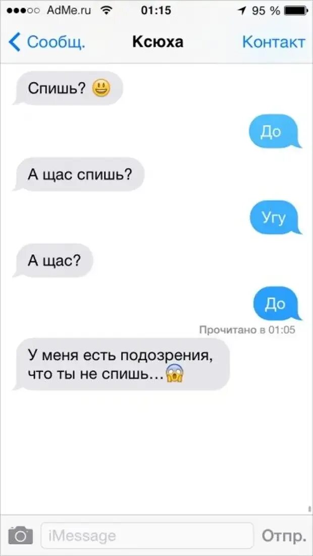 Переписки лучших друзей