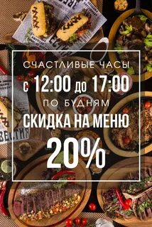 Бар сургут меню