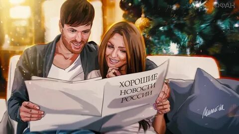 Представляю кандидатуру