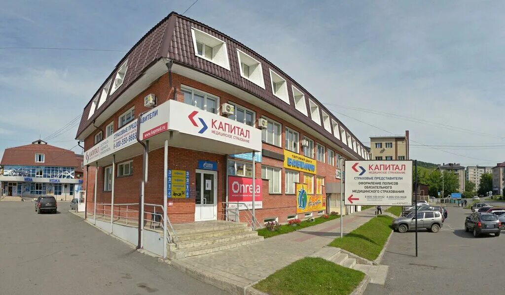 Авиценна чорос гуркина 39 горно алтайск. Авиценна чорос гуркина 39 горно алтайск. Тц вавилон горно алтайск. Чорос гуркина 39 тц алтай. Релакс авиценна горно алтайск.