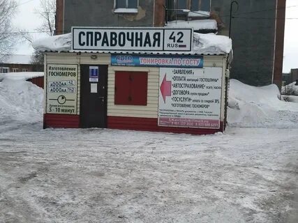 Страховые компании кемерово телефоны