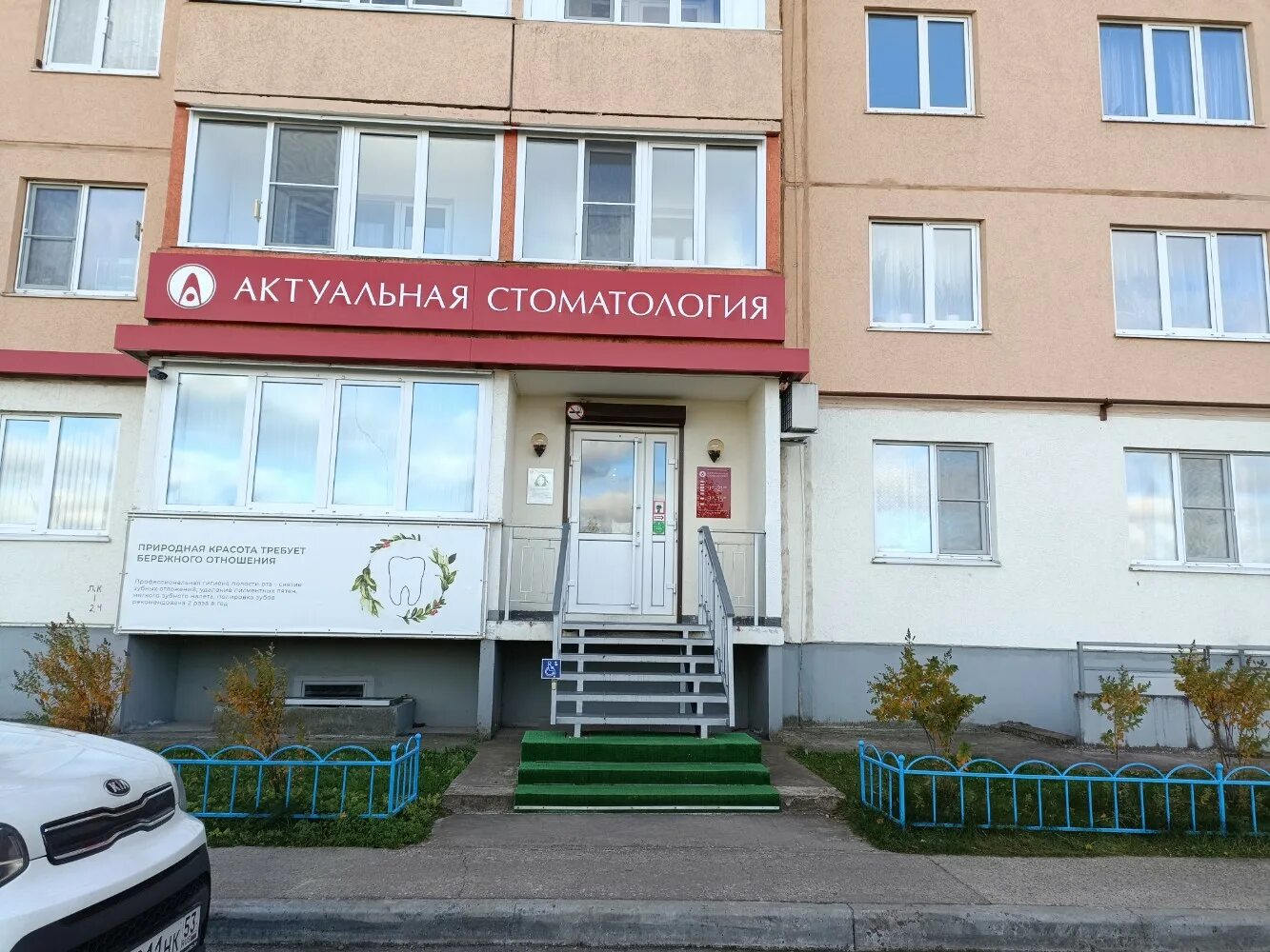 космонавтов 36 1. рабочая 36 великий новгород. космонавтов 36 1. улица космонавтов 36 великий новгород. космонавтов 36 1.