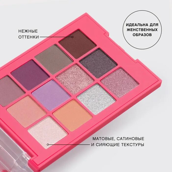 Палетка вивьен сабо. Палетка вивьен сабо romantique. Палетка теней vivienne sabo naturelle 01. Тени для век vivienne sabo metamourphoses romantique 02 9,6 г. Палетка вивьен сабо dramatique.