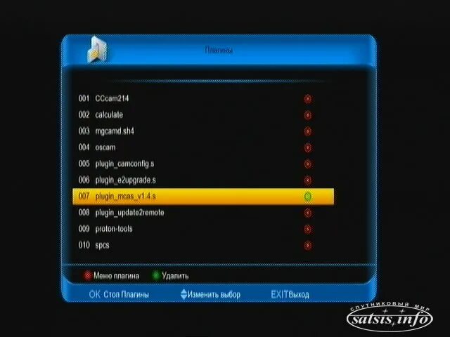 Плагин ресивер. Настройка ресивера gi s8120. Openbox sx4 base схема. Hd openbox dvb-sx6 s2+ca. Плагин ресивер.