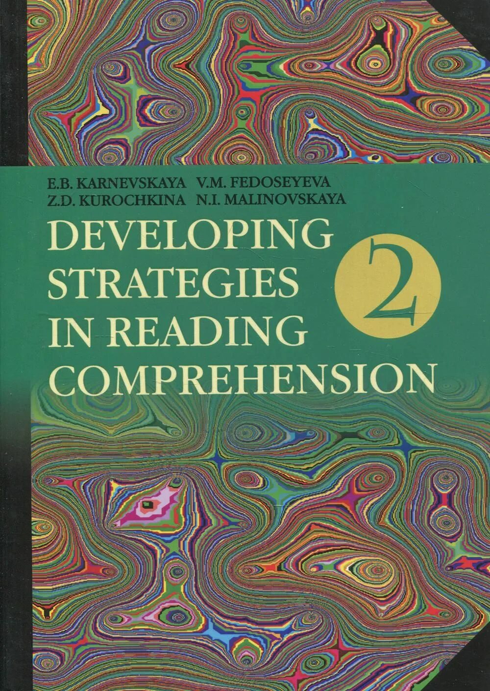 Developing strategies