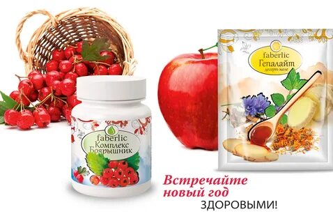 Бады фаберлик