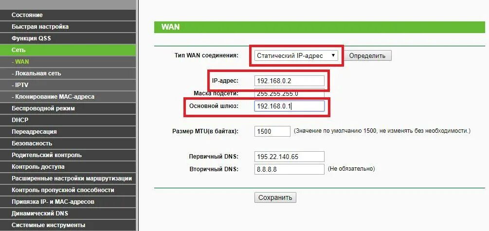 Тип wan. Режим моста в роутере что это. Тип подключения Wan. Режим на роутере основной. Настройка Wan соединения.