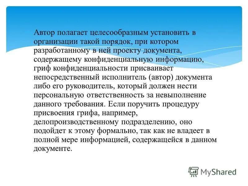 методы разрешения конфликтов. полагаем целесообразным. уфмс москва. полагаем целесообразным. полагаем целесообразным.