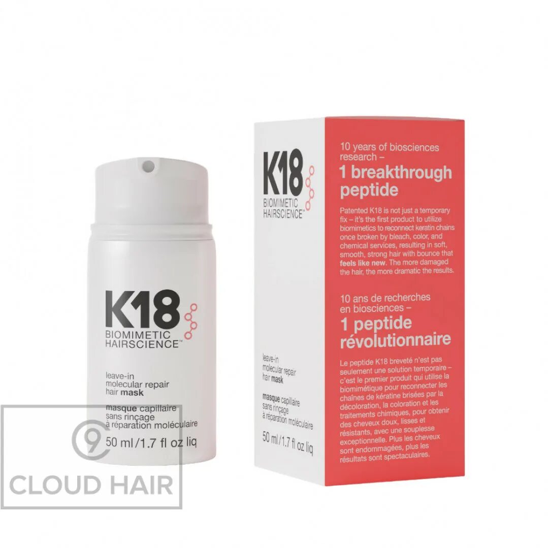 Cool strawberry. Revlon uniq one несмываемая маска-спрей. K18 для волос peptide. K18 leave-in molecular repair hair mask 50 мл. Маска несмываемая k18 для молекулярного восстановления волос, 5 мл k18.