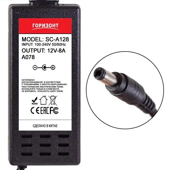 Блоки питания горизонт. Блок питания - 12v/2a горизонт sc-a122v2 (5.5*2.5). блок питания 9v 3000ma штекер 5.5мм. сетевой блок питания горизонт sc-a1947n (450) 19v4,7a = 2,5a (5.5*2.5). блок питания горизонт sc-a123v2.