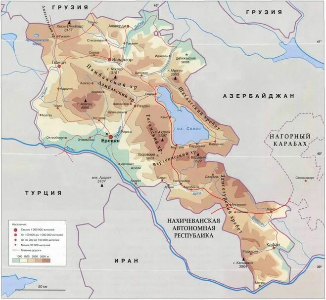 Armenia map. Армения карта географическая. Ереван на карте Армении. Карта Армении на русском языке.