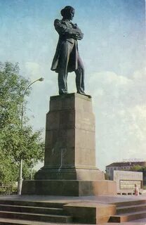 Памятник н