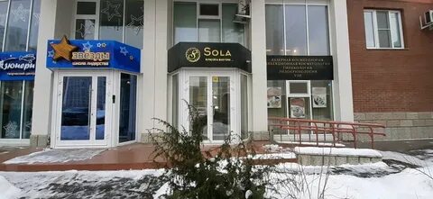 Сола москва