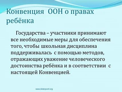 Страна педагогика
