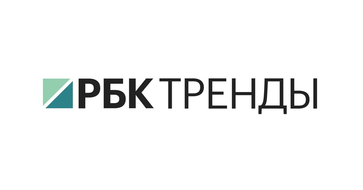 РБК тренды. РБК лого. Канал РБК эмблема. РОСБИЗНЕСКОНСАЛТИНГ логотип. Риа рбк