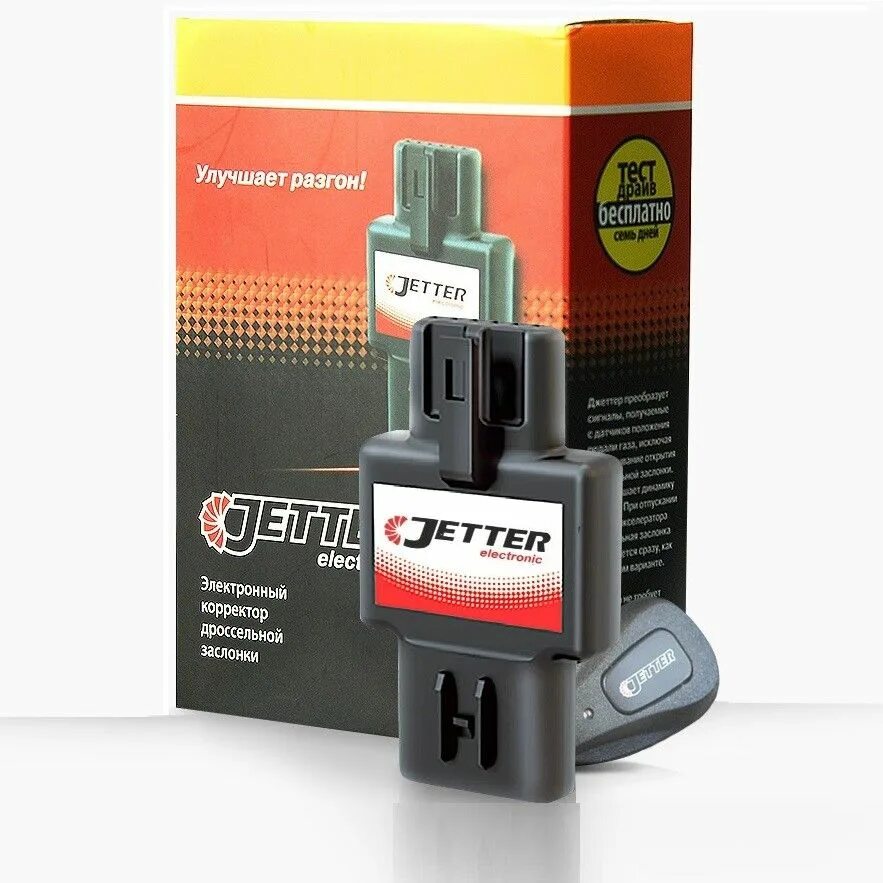 Jetter корректор электронной педали газа. Jetter корректор электронной педали газа. Джеттер на педаль газа туарег 3. Корректор педали jetter. Jetter разъем.