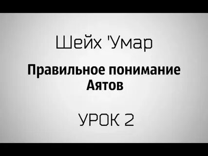 4 мая правильно