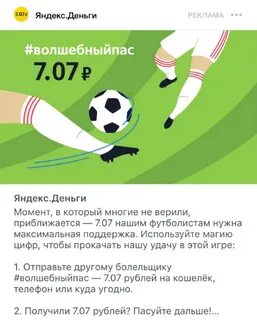 В какое время чемпионат