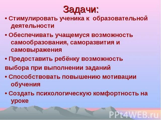 В стране учащимся предоставлена возможность выбора