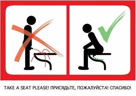 Стой или попался