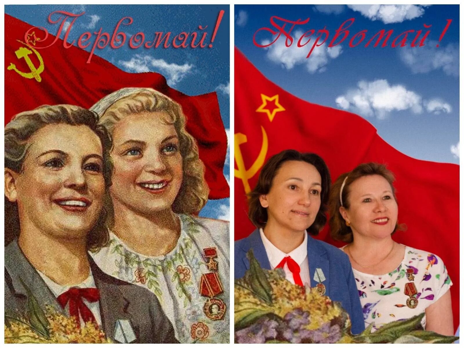 1 мая считается праздничным днем. Первомай. открытки с первомаем советские. открытки с 1 мая. 1 мая ретро открытки.