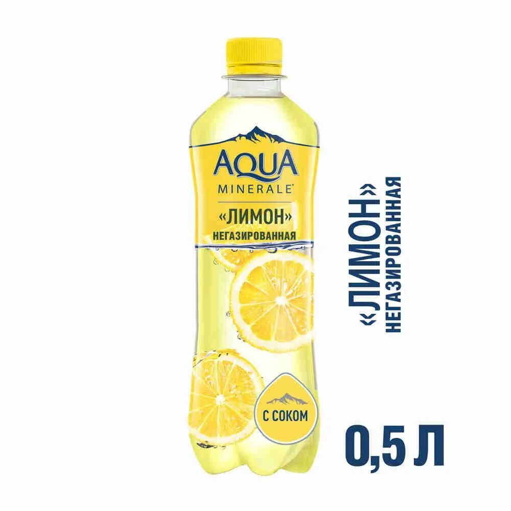 Вода с лимоном купить. Aqua minerale Active лимон 0.5. Aqua minerale лимон 5 л. Aqua minerale Fresh лимон. Вода Aqua minerale с лимоном.