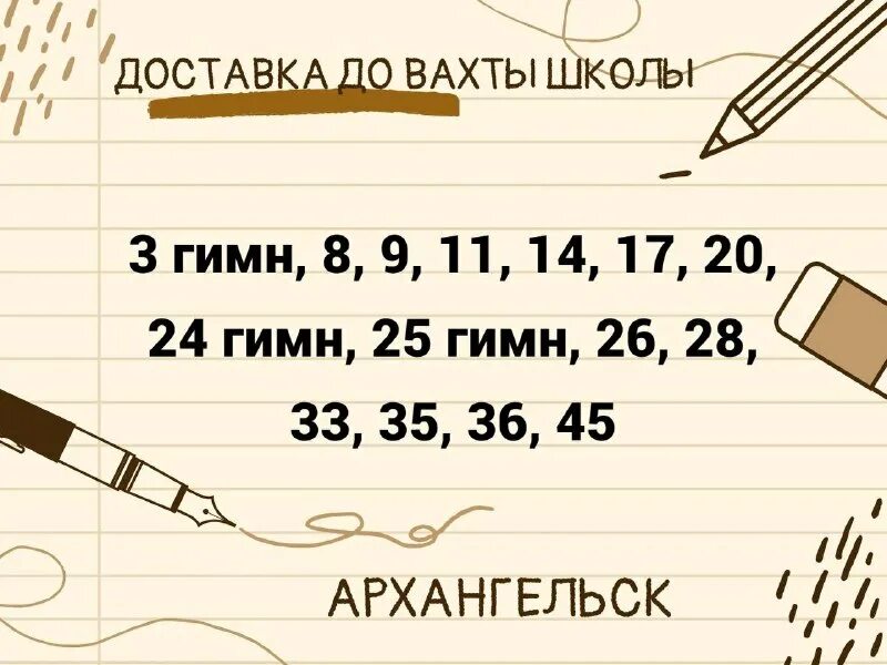 вахта в школе. черлак гимназия. о самара. рабочее место вахтера. школа 1 черлак.