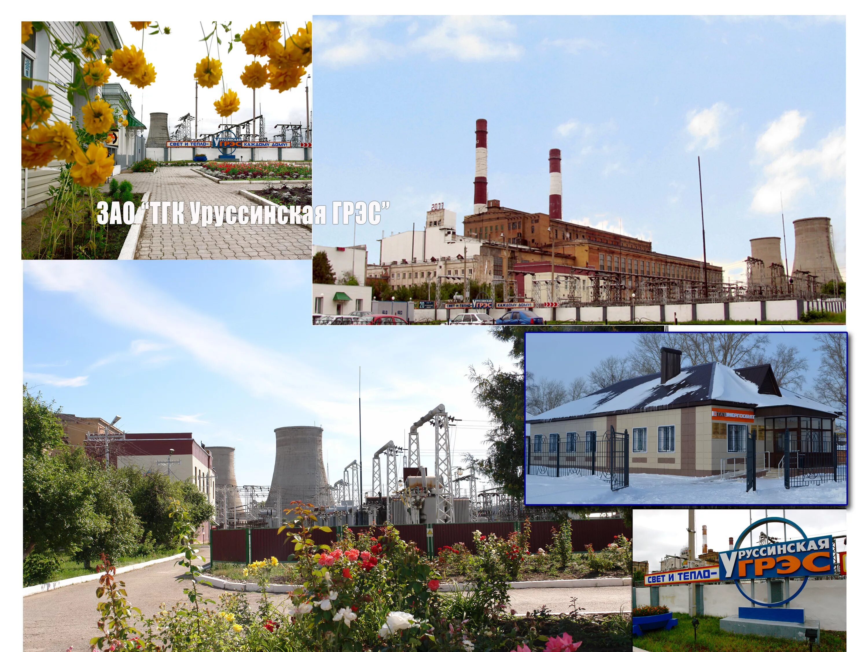 Парк победы уруссу. Уруссу ютазинский район. Татарстан, пгт. Поселок уруссу ютазинский район. Поселок уруссу ютазинский район.