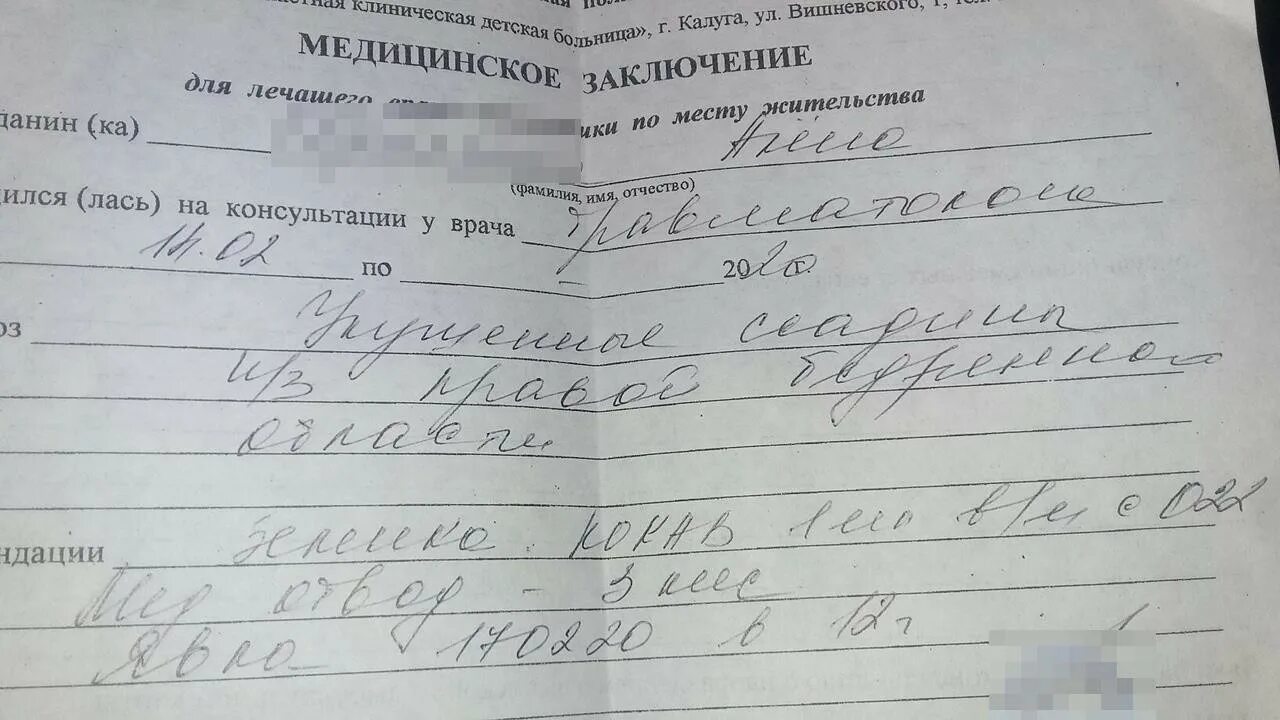 Как правильно есть яблоко. Искусать как пишется. Претензия о компенсации морального вреда. Искусать как пишется. Обнимашки котят.