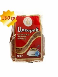 Цикорий натуральный молотый