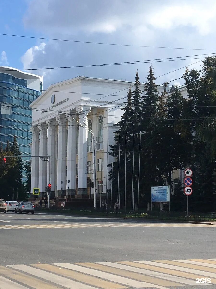 Впо башкирский государственный университет. Бгу уфа. башкирский государственный университет, уфа, улица заки валиди. заки валиди 32 уфа. заки валиди 32/2.