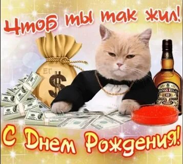Поздравление с днем рождения 78 лет мужчине