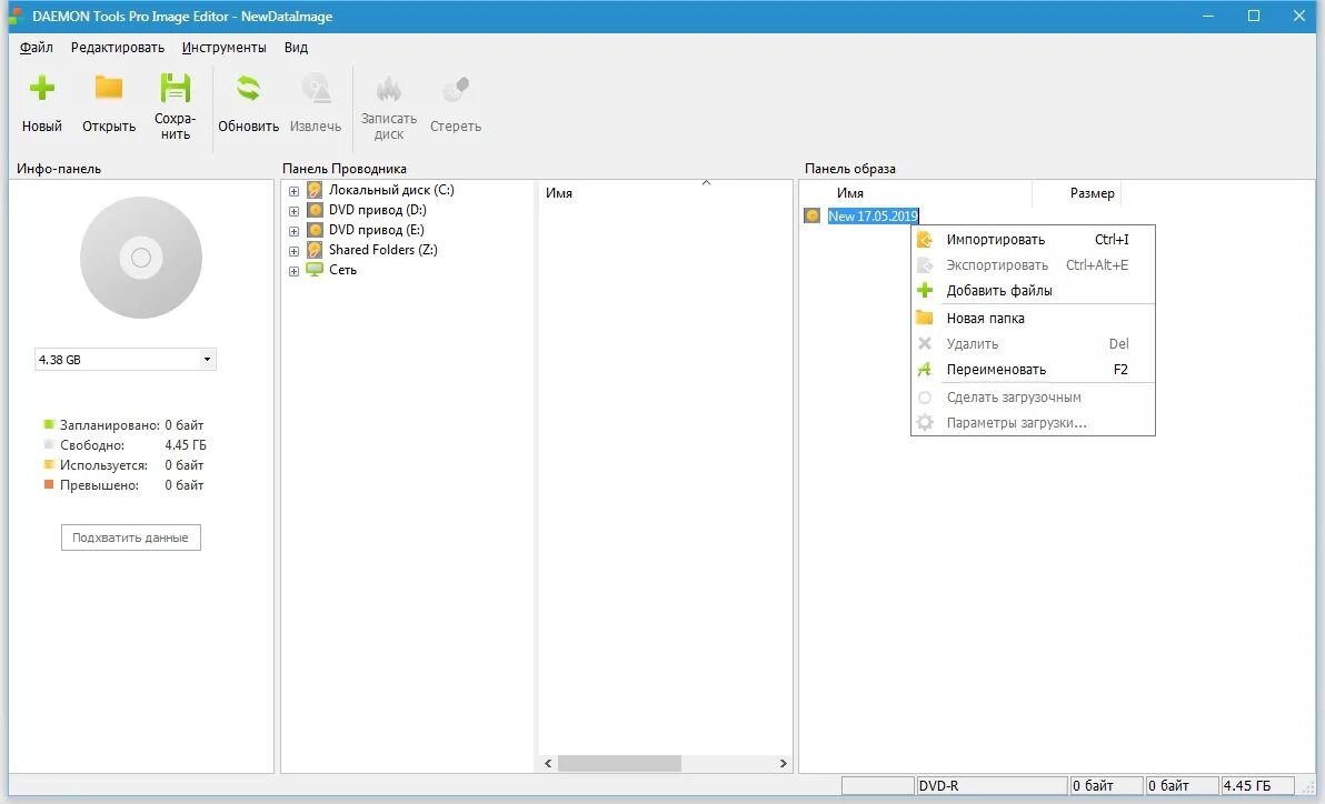 Edon tools. Daemon-tools-lite-4. Daemon tools windows 10 64. Daemon tools lite 10. 3.