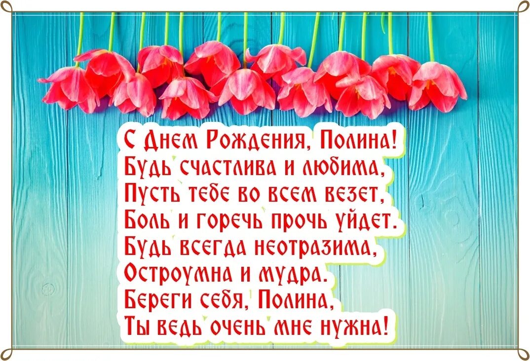 Поздравления с днём рождения мужу от жены. С днём рождения жене от мужа. Поздравление жены с днем рождения.