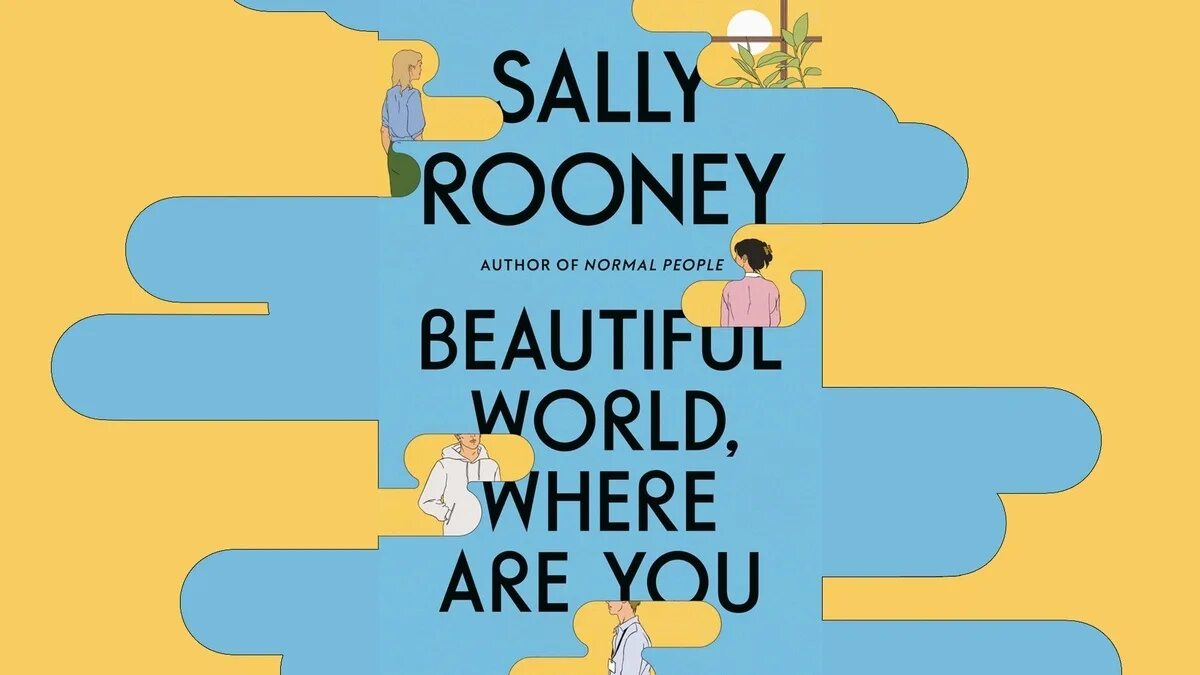 Where are your books. Beautiful world, where are you салли руни книга. sally rooney beautiful world where are. салли руни прекрасный мир. прекрасный мир где же ты салли руни.